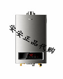 代购Haier/海尔 JSQ24-E3(12T)拉丝燃气热水器12升CO保护恒温新款
