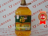 福临门总经销黄金产地5000ml非转基因压榨玉米油包装5L上海玉米油