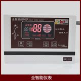 知浴厂价原装正品太阳能热水器温度控制器  温控仪表 智能 全自动