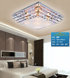 LED吸顶灯正方形卧室灯水晶灯客厅灯玻璃遥控平板低压灯具
