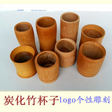 竹雕新款简约工艺品碳化精品环保水杯竹筒小小酒杯 无漆竹桶茶杯