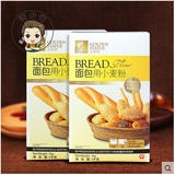 香港 金像 高筋面粉 小麦粉面包粉 高筋粉披萨粉 原装1kg盒装