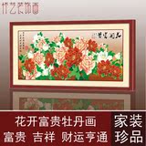 国色天香中式装饰画花开富贵牡丹图现代客厅挂画有框国画横版玄关