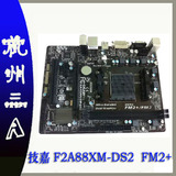 Gigabyte/技嘉 F2A88XM-DS2 主板 FM2+ A88 支持 5600K 5800K