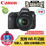 Canon/佳能 EOS 6D套机（24-105mm）全画幅数码单反相机 包邮