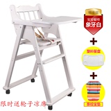 象牙白 儿童餐椅多功能婴儿宝宝实木餐桌椅便携可折叠可调节bb凳4