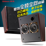 Shinco/新科 B-12壁挂音箱木质公共广播会议教学音响超市背景喇叭