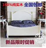 欧式白色实木床单人双人实木床婚床1.2米1.5米1.8米公主床可定制