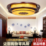 中式吸顶灯仿古圆形实木灯具现代羊皮客厅餐厅灯古典卧室灯具灯饰