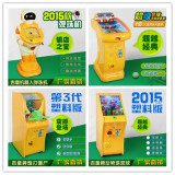 吉童牌2016最新款机器人弹珠机儿童投币游戏机玻璃珠台球炮打僵尸