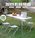 户外折叠桌椅 便携式一体野餐桌 户外休闲展桌铝合金加强款