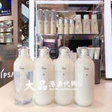 香港专柜代购  IPSA茵芙莎自律循环更生活化保湿乳液175ml 第八代
