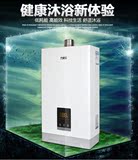 Macro/万家乐燃气热水器JSQ24-12A1 12A2 12A3 12A5无氧铜水箱