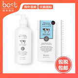 泰国正品 beauty buffet Q10牛奶身体乳润肤露 美白保湿补水滋润