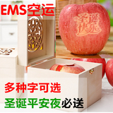 圣诞礼物平安夜平安果带贴字苹果礼盒胜世界一号日本青森新鲜水果