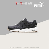 puma香港专柜代购R698男鞋运动鞋复古黑丝绸百搭跑步鞋359040-10