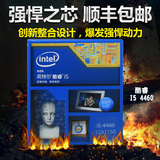 顺丰Intel/英特尔 i5 4460 台式机电脑酷睿四核处理器i5 CPUB85