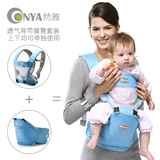 雅然四季婴儿宝宝双肩三合一多功能腰带背包四季过功能腰凳