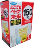 日本直邮 VAPE便携婴儿防蚊器电子驱蚊器3倍150日替换药