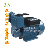 大元水泵自吸泵 家用自吸泵增压泵高杨程单相220V 三相380V包邮