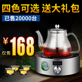 智能电陶炉家用 电茶炉迷你铁壶泡茶煮茶器 非电磁技术小火锅炉