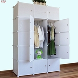 YAQ魔片组合衣柜简易布艺 宜家树脂塑料组装收纳柜子成人实木挂衣