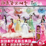 可儿娃娃七仙女古装衣服公主女孩儿童巴比洋娃娃大礼生日礼物玩具