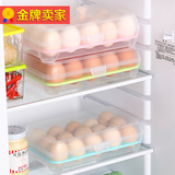 厨房冰箱塑料透明鸡蛋食物收纳盒收纳格整理箱保鲜盒可叠加有盖