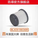 Black&decker百得吸尘器滤网耗材专用PV1210/PV1020L/PD1420L款