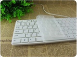 新款苹果键盘 巧克力键盘 白色USB有线 带原装保护膜 电脑键盘