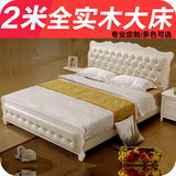 白色实木床2米宽2.2大床简欧式双人床1.8高箱储物婚床1.5m软靠背