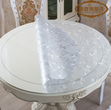 PVC防水透明加厚圆形软桌垫餐桌布台布水晶板软质玻璃可定制圆形