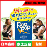 日本直邮 GRACO葛莱轻便轻松婴儿背带/背袋 4个月到三岁 包邮