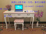 韩式田园高档白色大号1.1米书桌电脑桌学生桌办公桌写字台特价