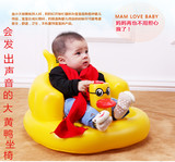 呵长黄鸭宝宝充气沙发婴儿多功能学坐椅吃饭餐椅便携儿童浴凳座椅