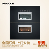 OPPDQCN欧派盛世消毒柜家用嵌入式消毒碗柜紫外线高温消毒柜120L