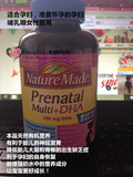美国进口代购Nature Made Prenatal Multi+DHA孕妇复合维生素150