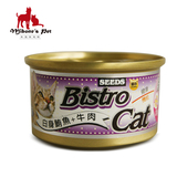 台湾惜时 银猫罐头 低脂餐罐银罐 湿粮猫零食 白身鲔鱼+牛肉 80g