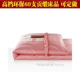 外贸原单出口60支贡缎绣花被套床上用品单人双人单件被罩粉色定做