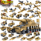兼容乐高拼装积木玩具军事战车飞机坦克16盒合体多拉巨炮男孩益智