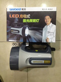 视贝A9032-B高亮度应急灯应急照明可充电式节能LED手提式电筒