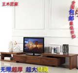 宜家2015新款客厅电视柜简约现代时尚伸缩实木电视柜茶几组合套装