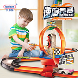 竞速轨道车小跑车玩具车 拼装模型汽车赛车赛道组合男孩儿童玩具