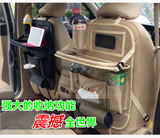 袋IPAD多功能汽车用品座椅收纳袋车载后背储物杂物挂袋椅背袋置物