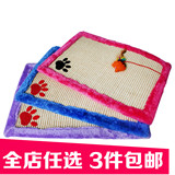 大号猫抓板剑麻地毯猫抓板毯宠物地垫猫爪垫耐磨板特价包邮