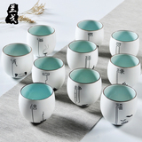 兰戈定窑功夫茶杯青瓷杯陶瓷茶具个人杯亚光品茗杯创意白瓷小水杯
