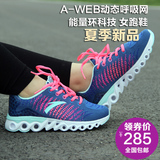安踏跑步鞋 女鞋2016夏新款透气轻便能量环运动鞋女跑鞋12625588