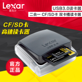 包邮雷克沙Lexar USB3.0读卡器 SDXC/CF卡 专业高速读卡器