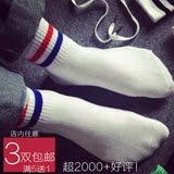 【天天特价】袜子女韩国两杠二条杠全棉两道杠男女条纹学院风短袜