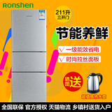 Ronshen/容声 BCD-211D11S 冰箱 三门 家用 节能冰箱 软冷冻冰箱
